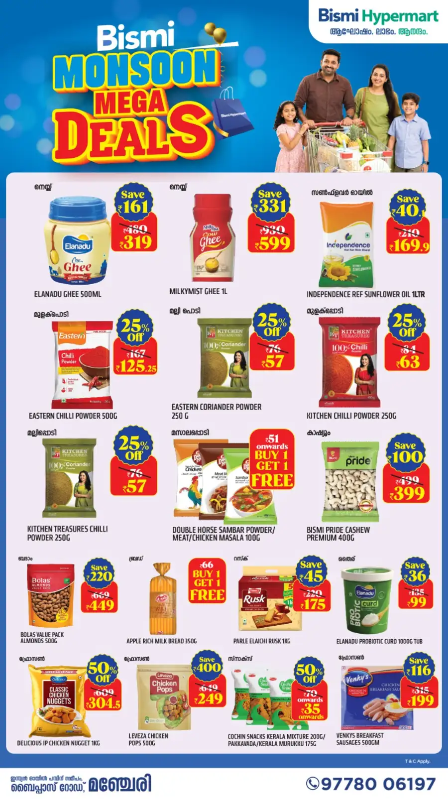 Bismi Hypermart Manjeri Monsoon Mega Deals | Shop Today page 4