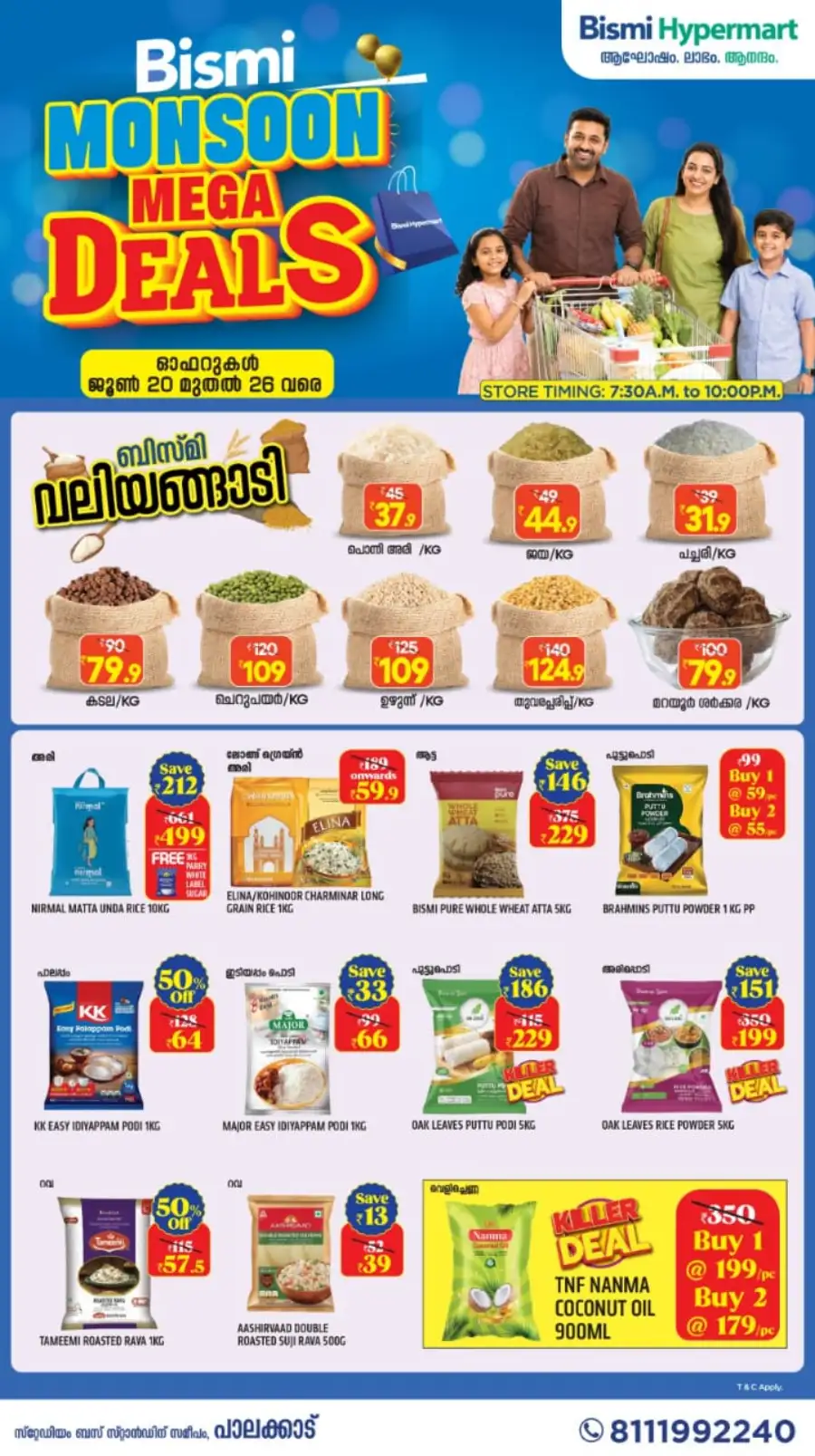 Bismi Hypermart Palakkad Monsoon Mega Deals | Shop Today page 1