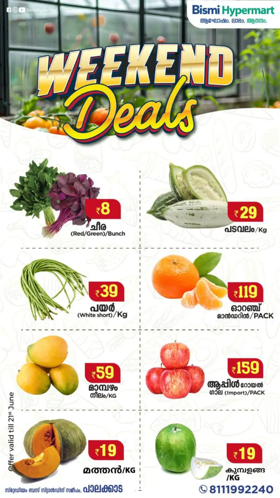 Weekend offer page 1