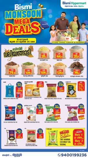 Bismi Hypermart Thrissur Monsoon Mega Deals | shop today flyer cover
