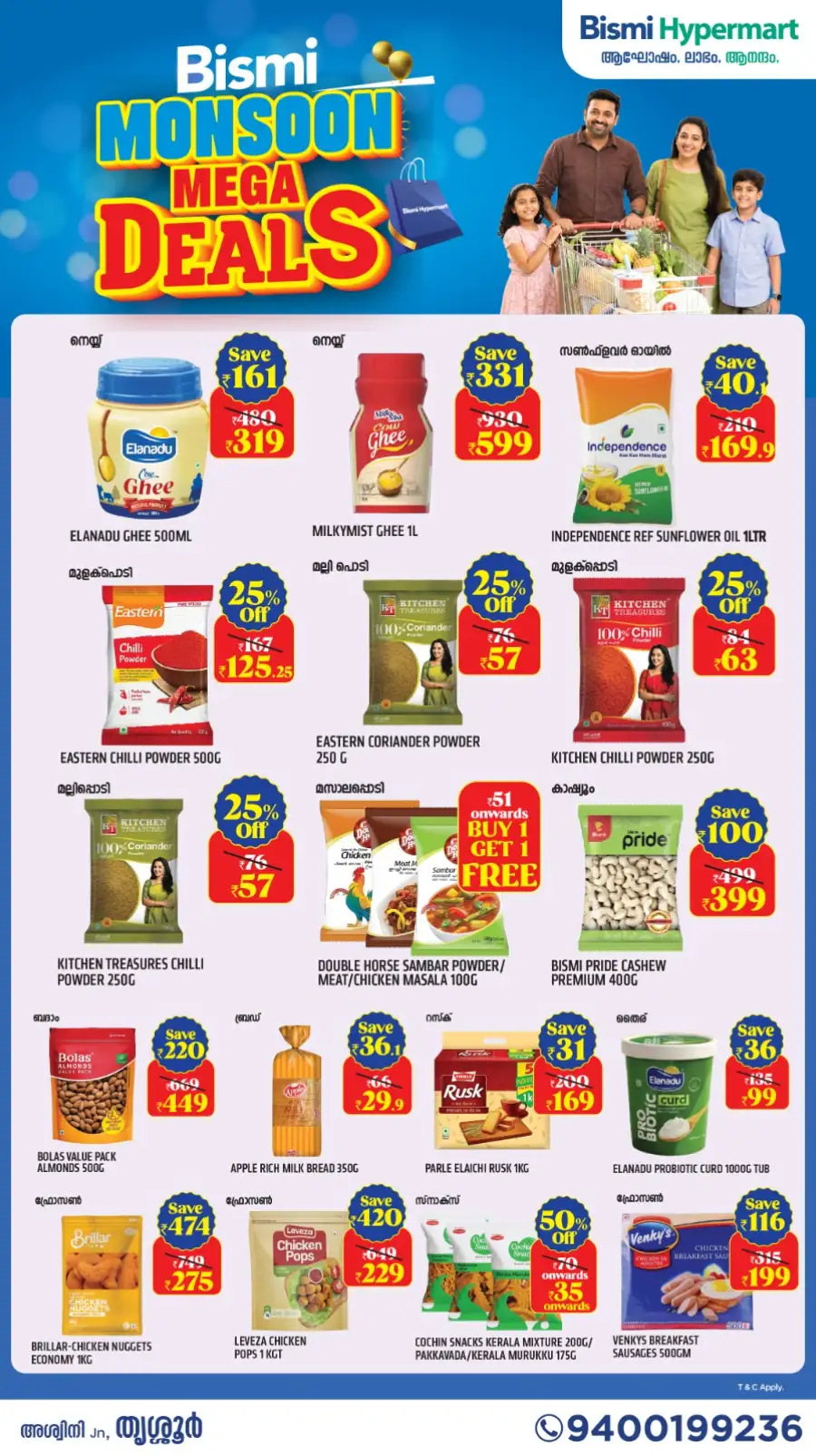 Bismi Hypermart Thrissur Monsoon Mega Deals | shop today page 2