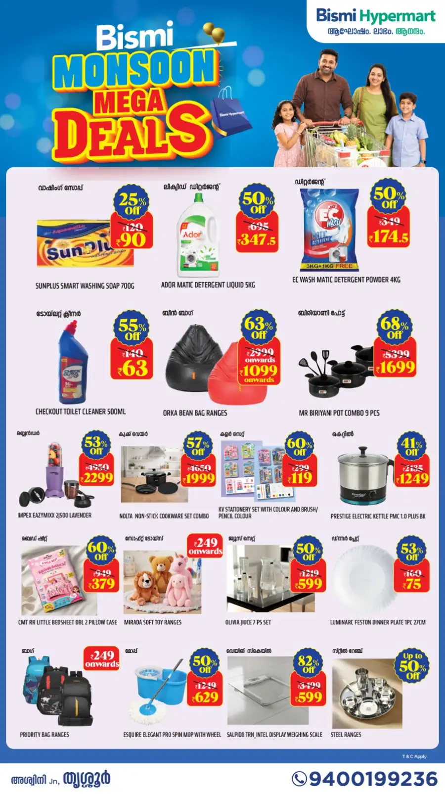 Bismi Hypermart Thrissur Monsoon Mega Deals | shop today page 3