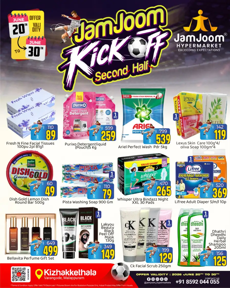 JamJoom Hypermarket Kizhakkethala Kick Off Deals | live deals page 3