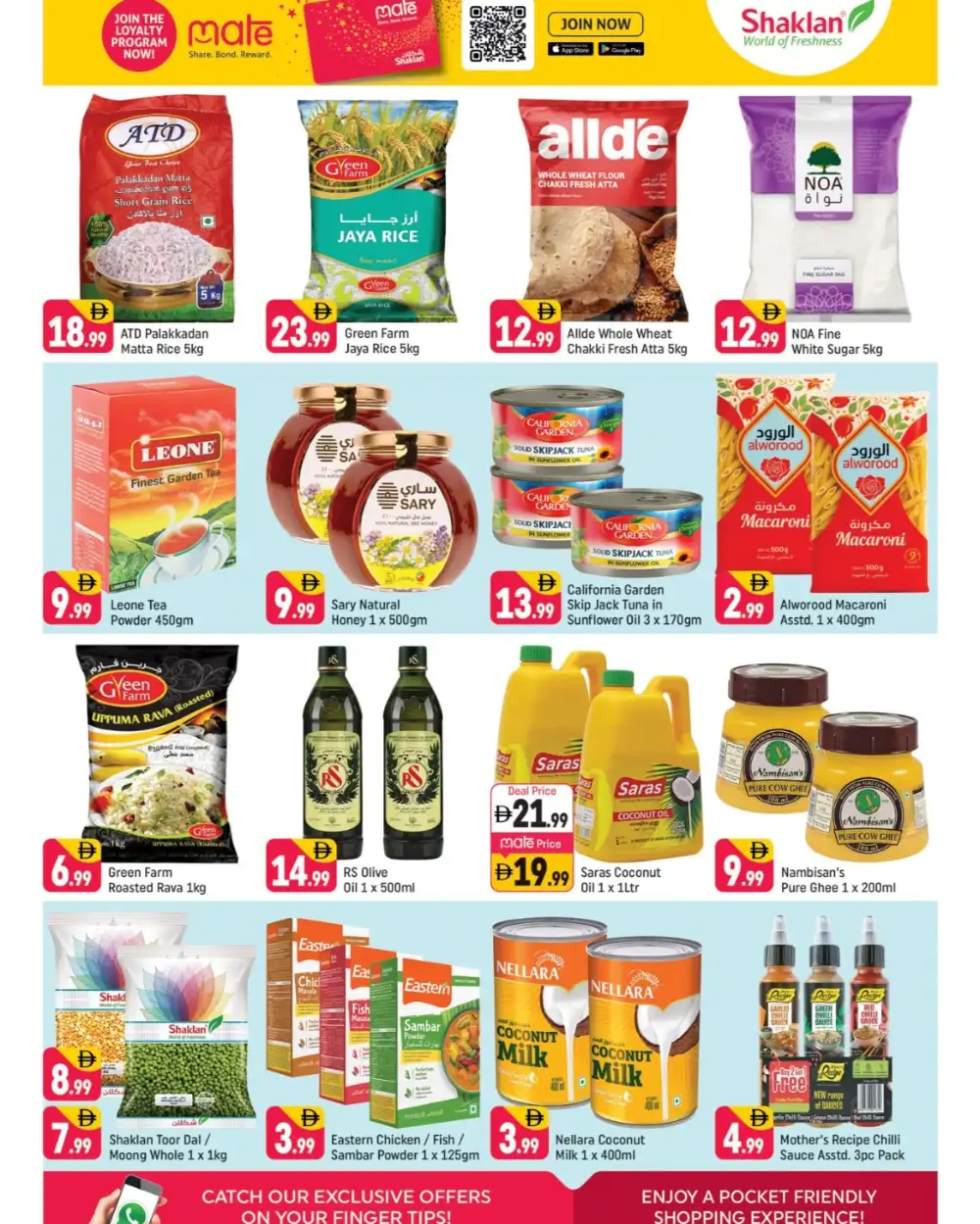 Shaklan Market Abu Hail Summer Price Drop Deals | Save Today page 5