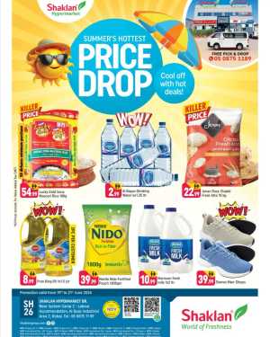 Shaklan Al Quoz Price Drop Deals | View Price Catalogue flyer cover