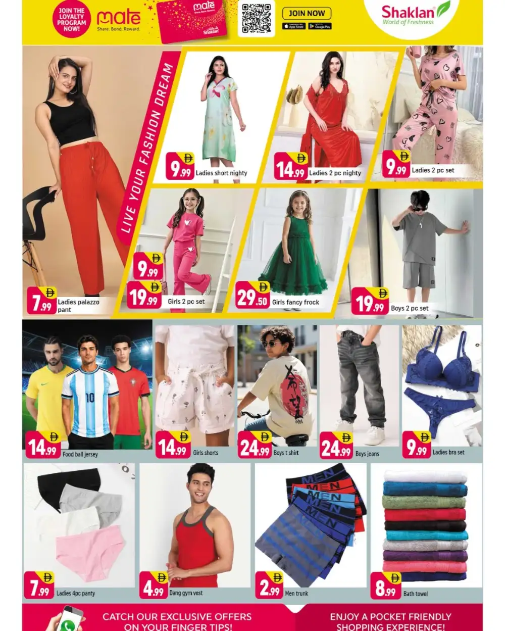 Shaklan Al Quoz Price Drop Deals | View Price Catalogue page 10