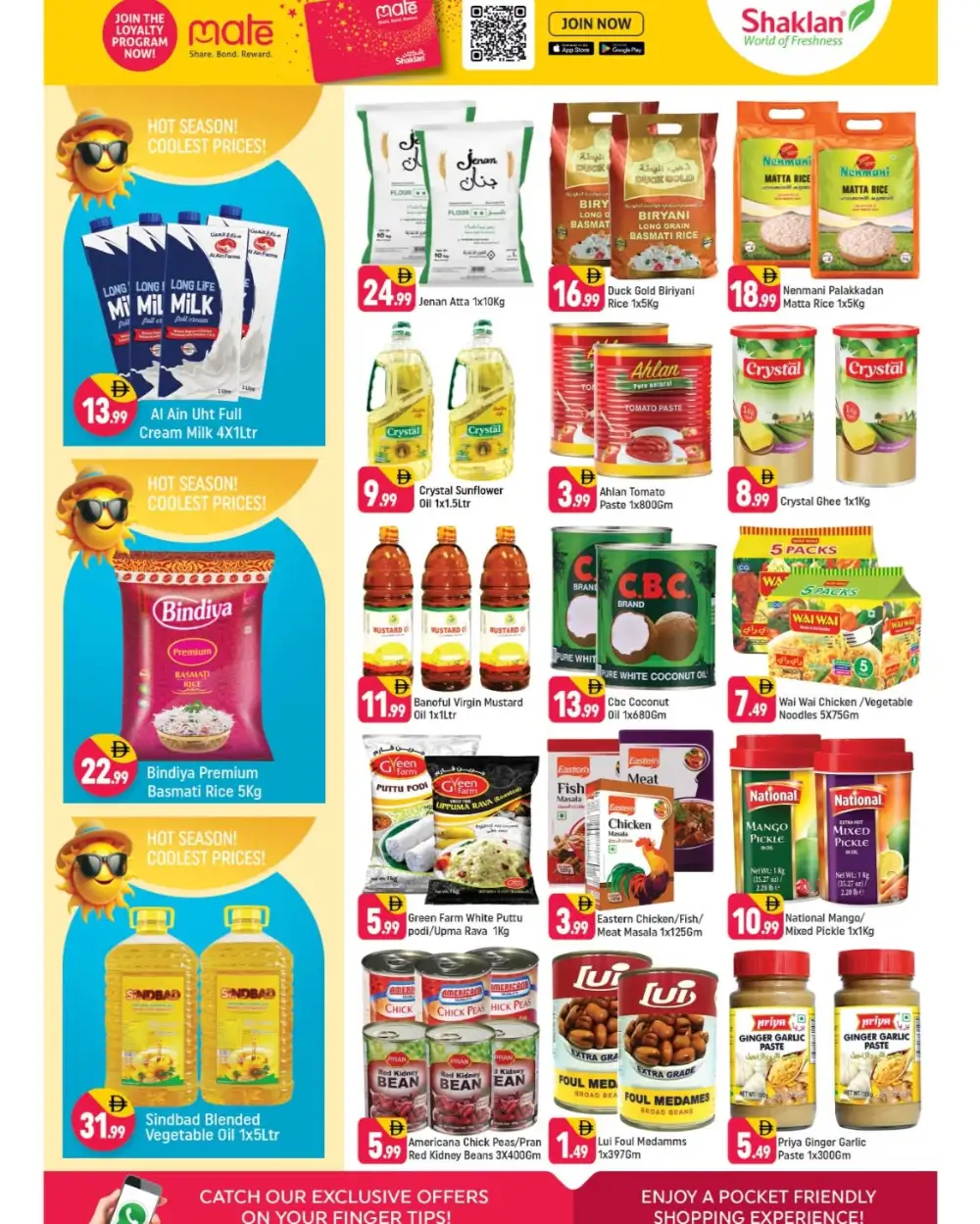 Shaklan Al Quoz Price Drop Deals | View Price Catalogue page 2