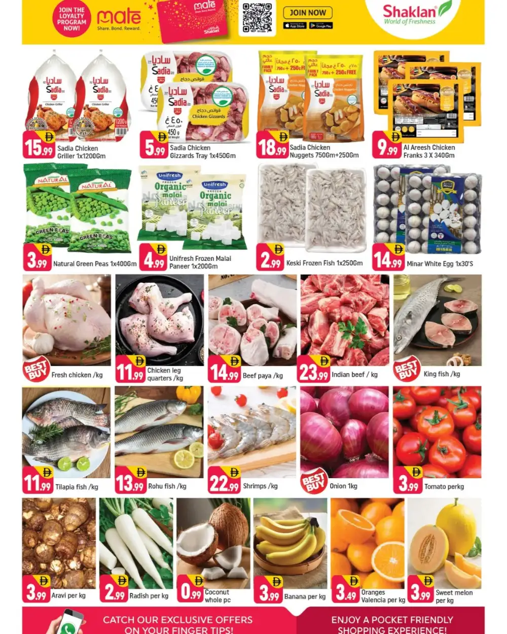 Shaklan Al Quoz Price Drop Deals | View Price Catalogue page 3