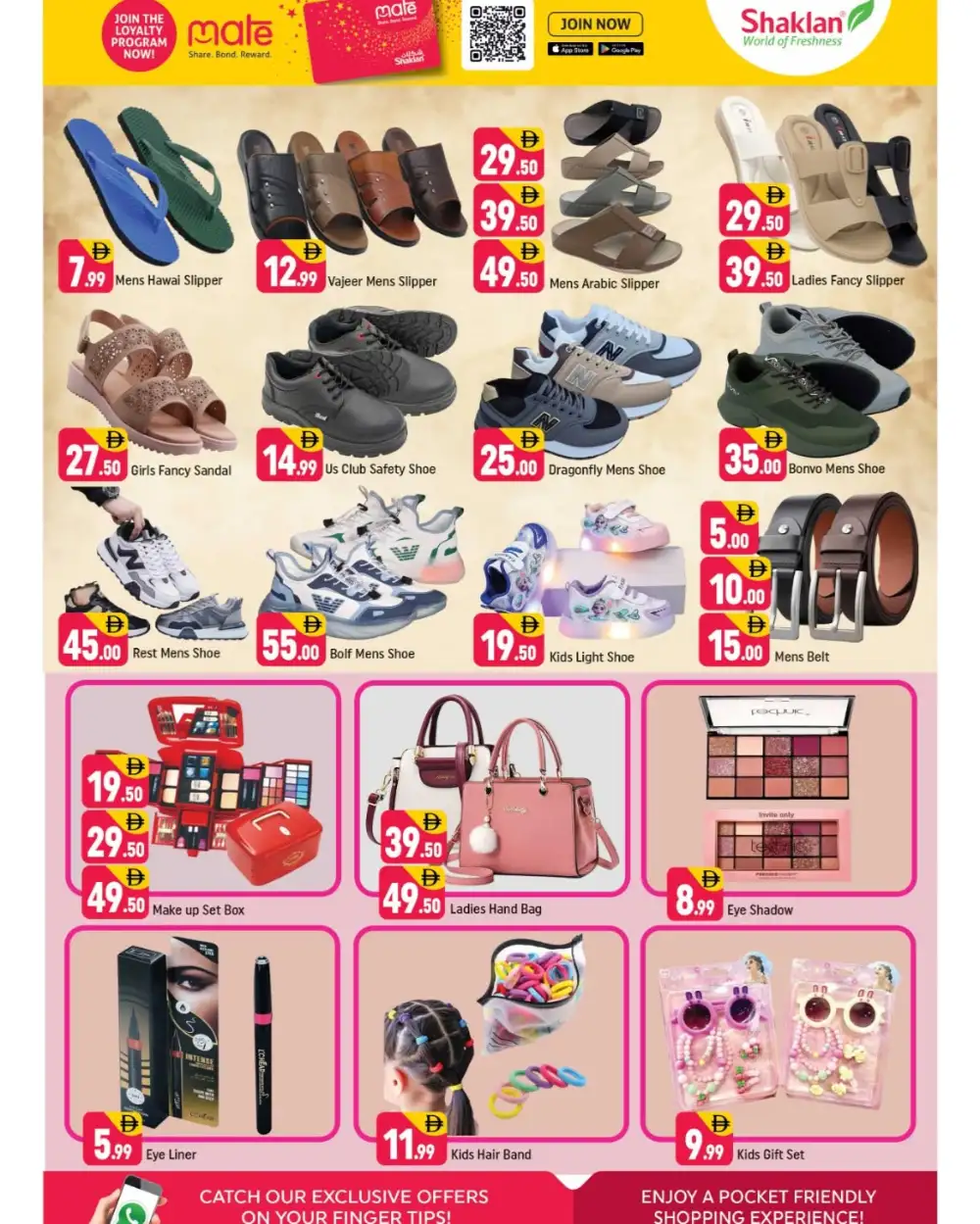 Shaklan Al Quoz Price Drop Deals | View Price Catalogue page 7