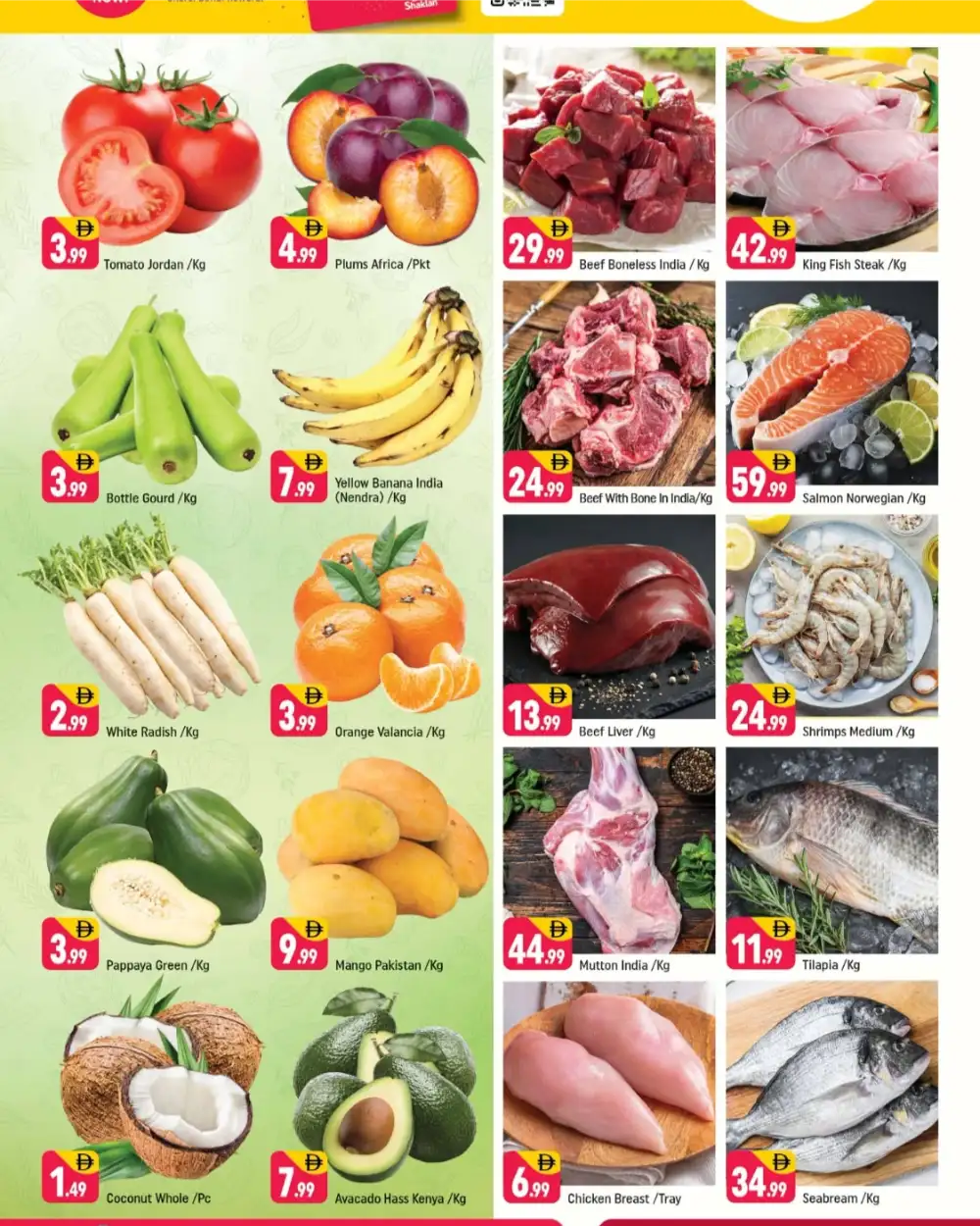 Shaklan Al Barsha Summer Price Drop Deals | Save Today page 3