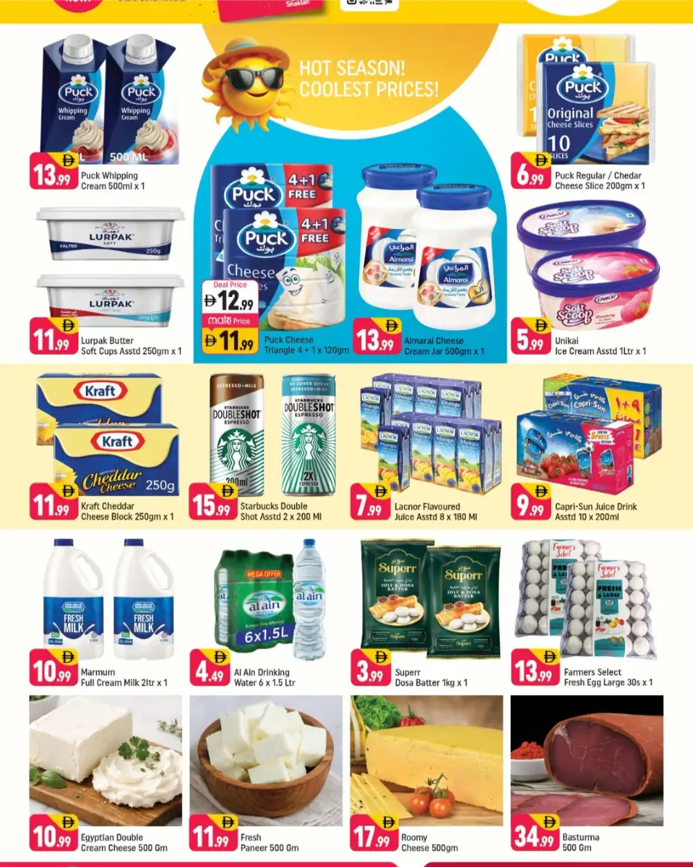 Shaklan Al Barsha Summer Price Drop Deals | Save Today page 6