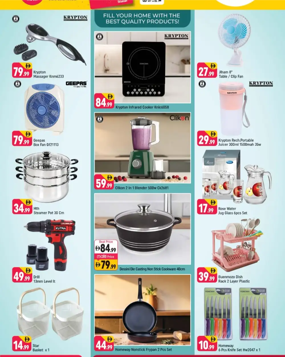 Shaklan Al Barsha Summer Price Drop Deals | Save Today page 7