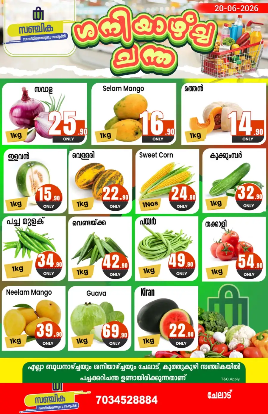 Saturday Offer page 1