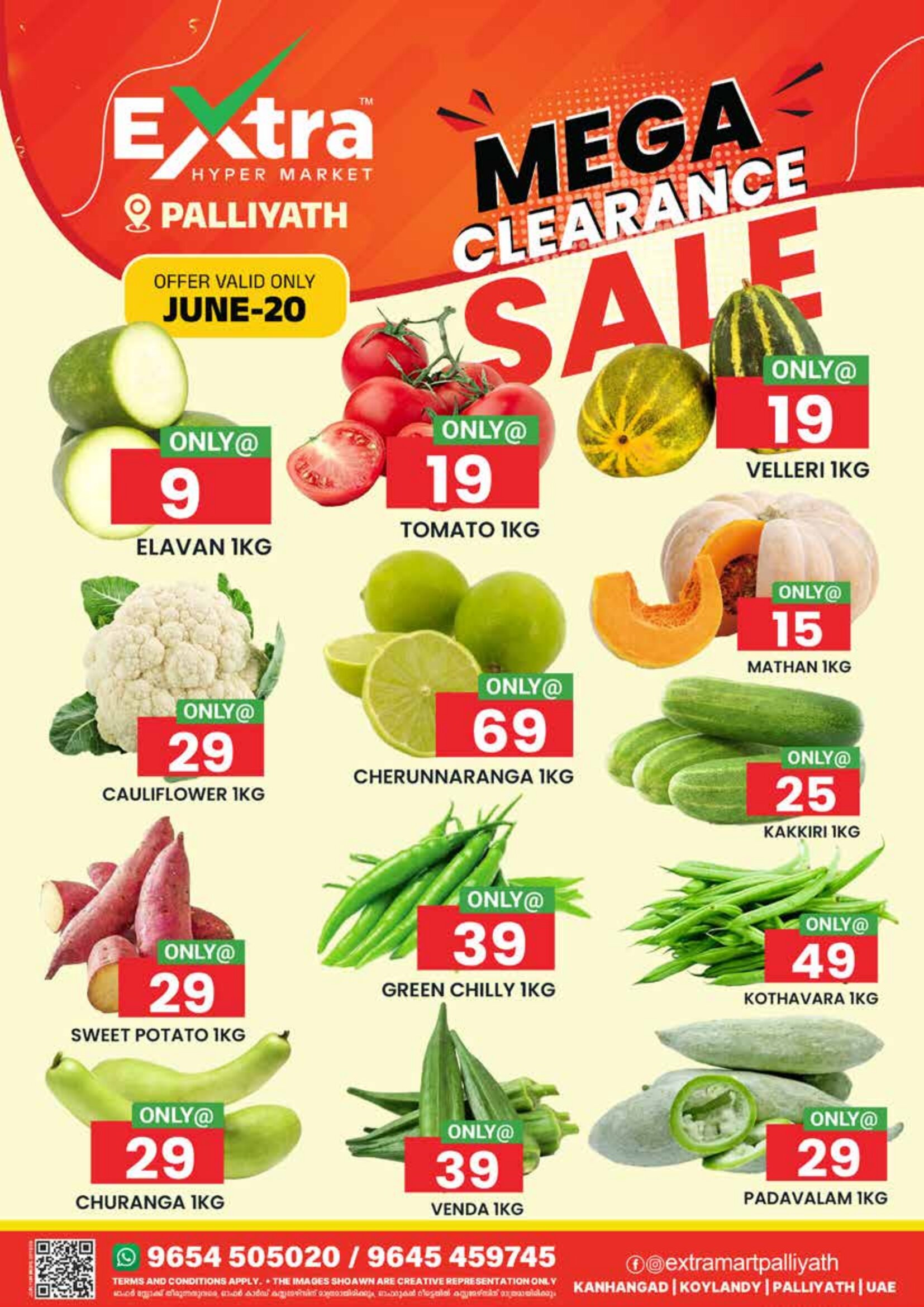 Mega sale page 1