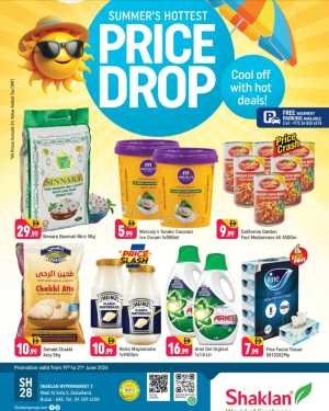 Shaklan Hypermarket Dubailand Offers | Latest Catalogue flyer cover