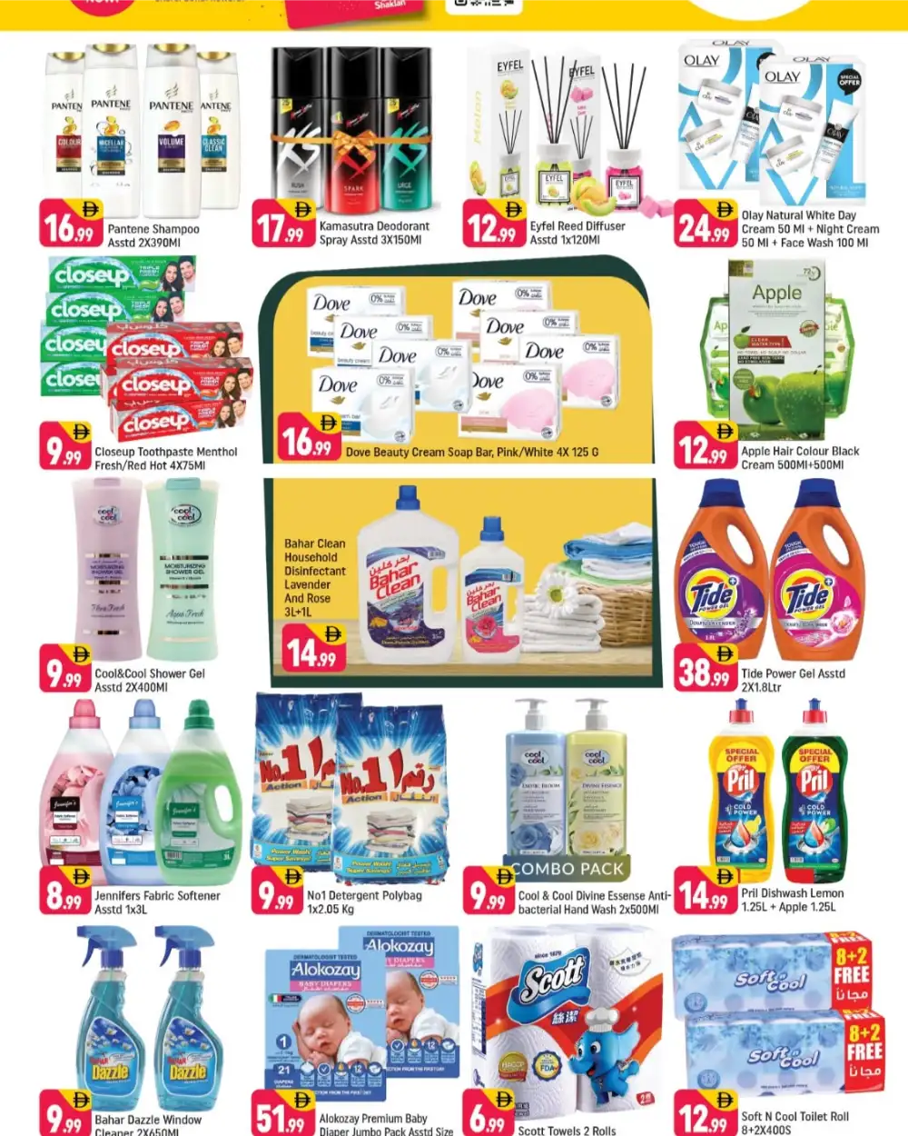 Shaklan Hypermarket Dubailand Offers | Latest Catalogue page 10