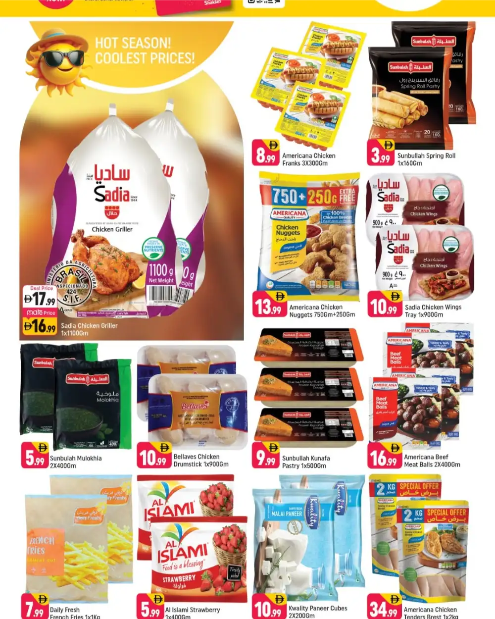 Shaklan Hypermarket Dubailand Offers | Latest Catalogue page 3