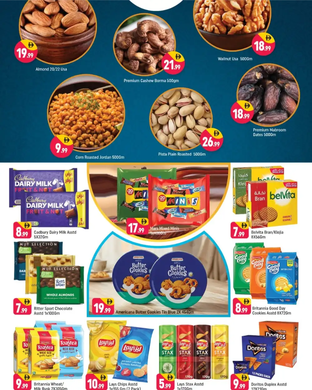 Shaklan Hypermarket Dubailand Offers | Latest Catalogue page 5
