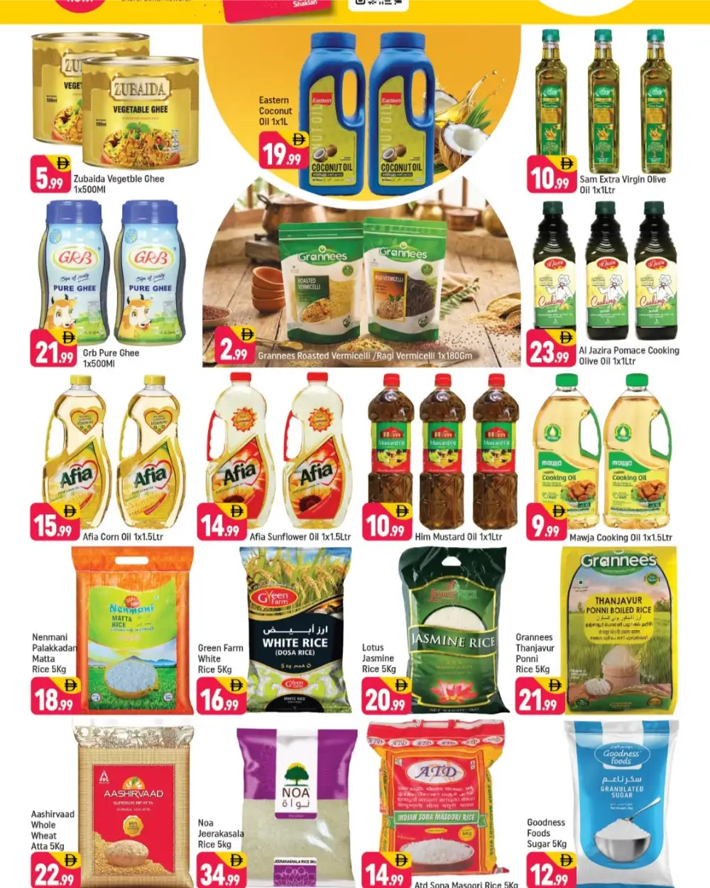 Shaklan Hypermarket Dubailand Offers | Latest Catalogue page 7