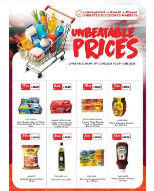 Emirates Discounts Markets Dibba Unbeatable Prices | Latest Leaflets flyer cover
