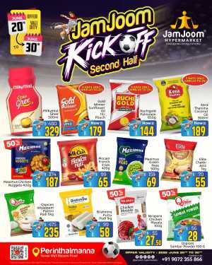 JamJoom  Perinthalmanna Kick Off Offers | Save Today flyer cover