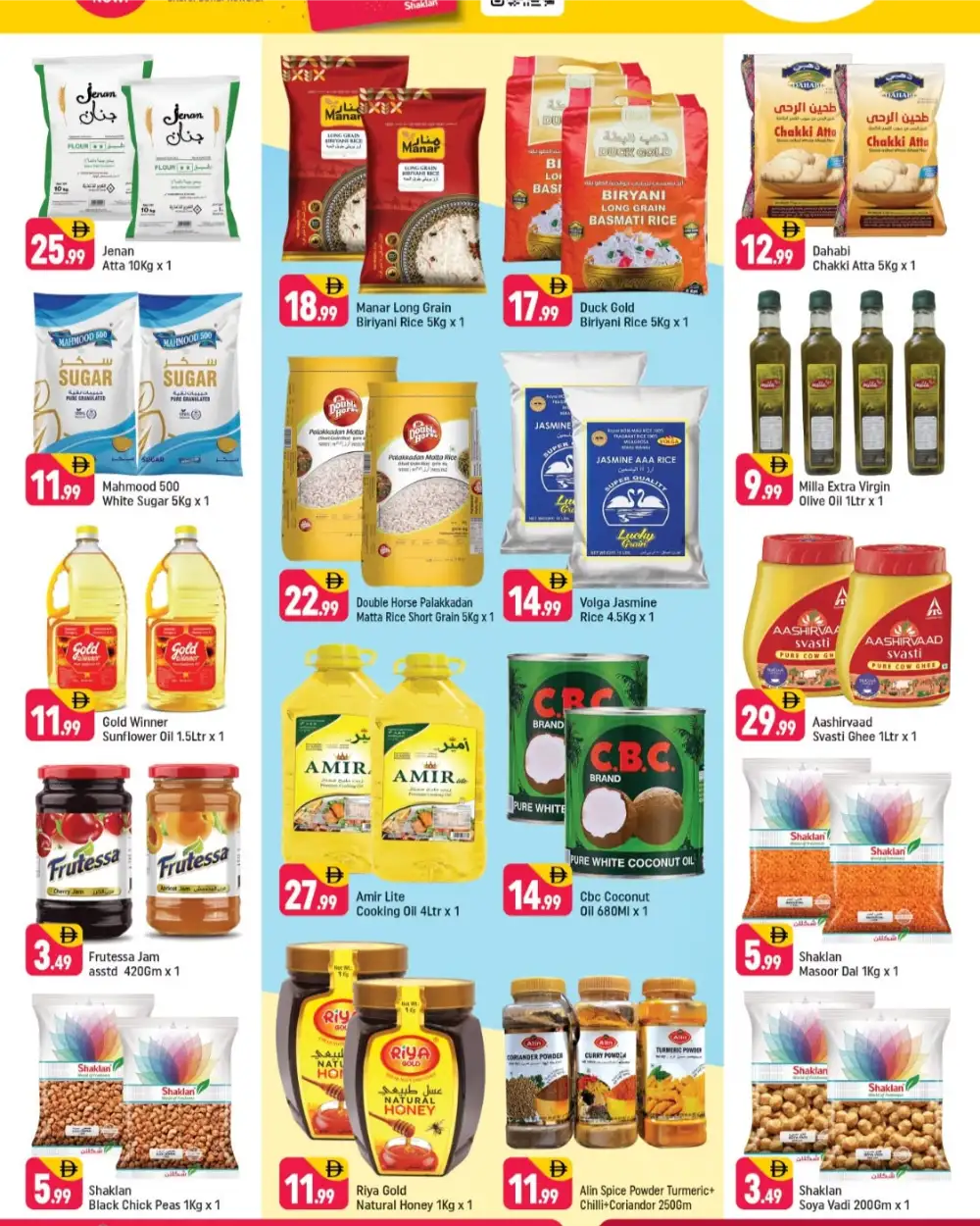 Shaklan Market Al Quoz Summer Price Drop Deals | Latest Leaflets page 2