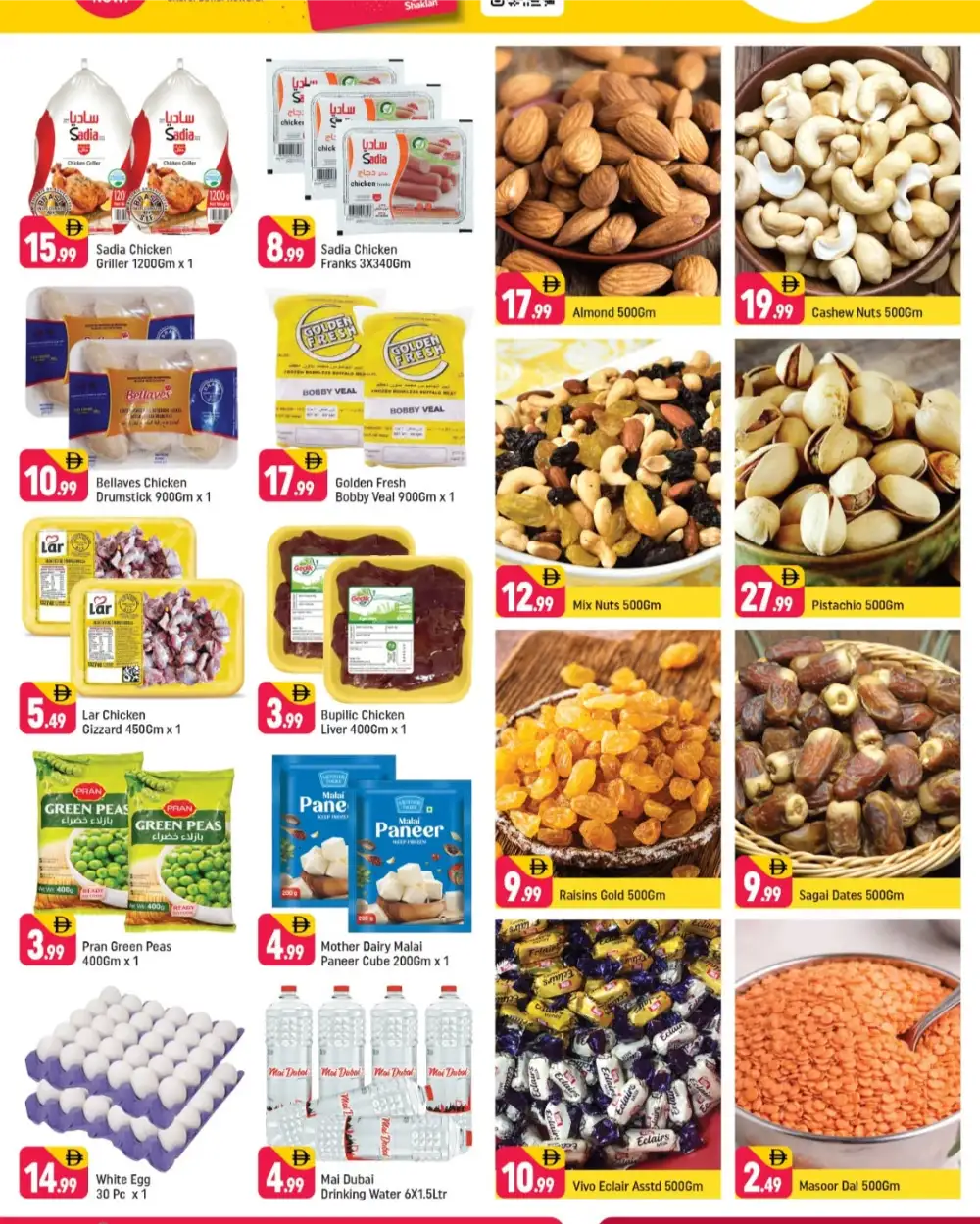 Shaklan Market Al Quoz Summer Price Drop Deals | Latest Leaflets page 3