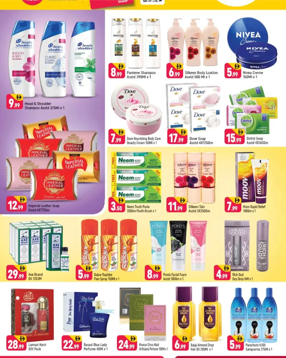 Shaklan Market Al Quoz Summer Price Drop Deals | Latest Leaflets page 7