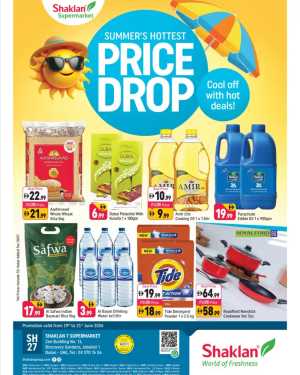 Shaklan Supermarket Discovery Gardens Deals | Latest Leaflets flyer cover