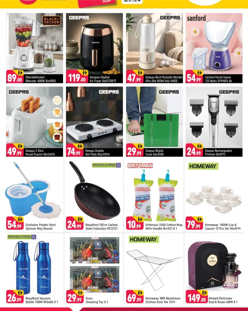 Shaklan Market Al Jaddaf Summer Deals | Latest Leaflets page 4