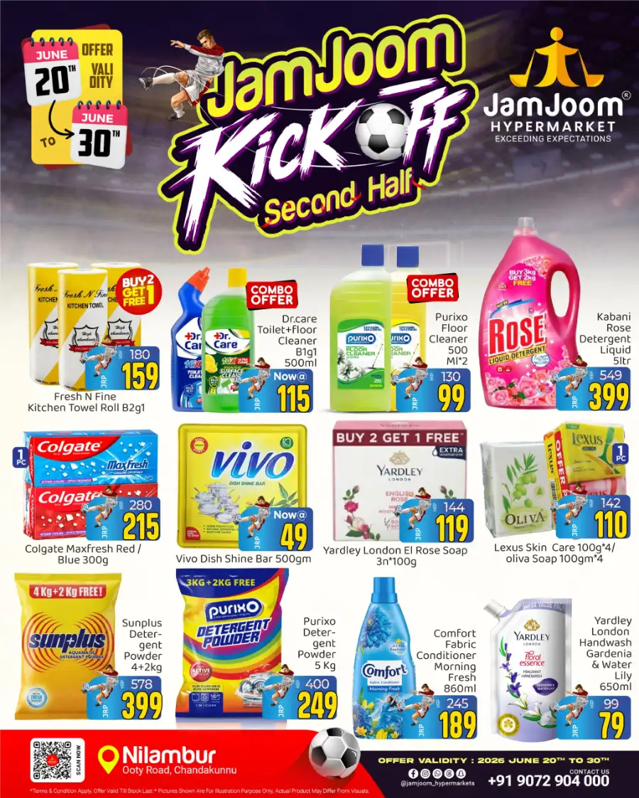 JamJoom Hypermarket Nilambur KickOff Deals | Shop Today page 2