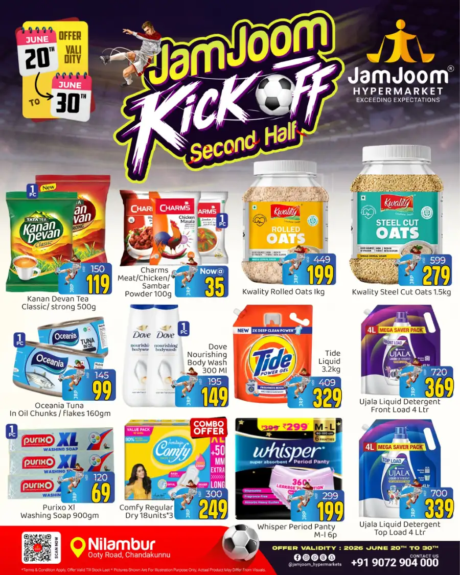 JamJoom Hypermarket Nilambur KickOff Deals | Shop Today page 3