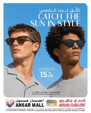 Ansar Mall Sharjah Summer Deals | Latest Price & Catalogue flyer cover