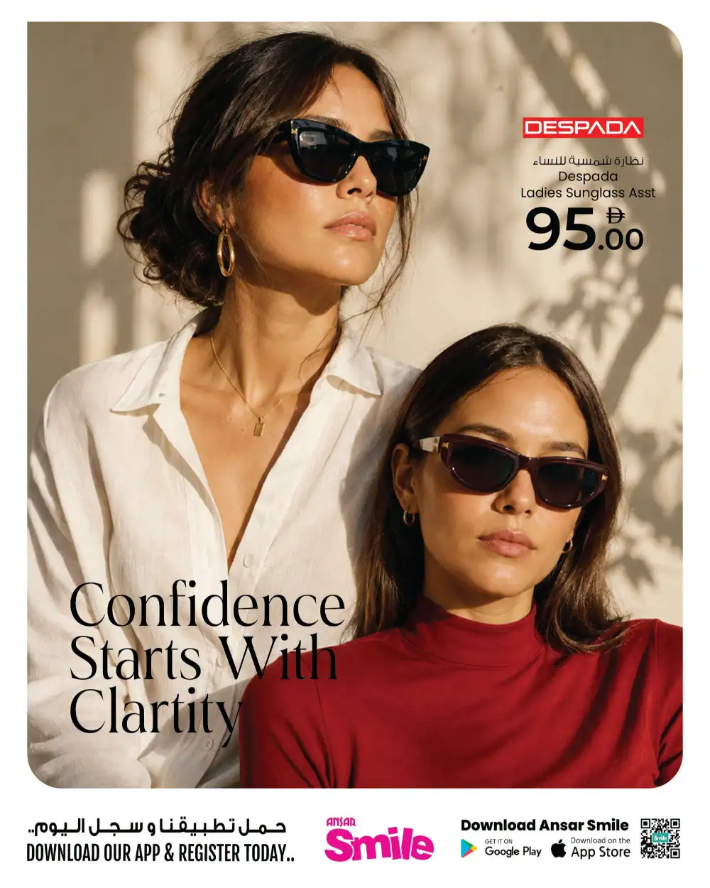 Ansar Mall Sharjah Summer Deals | Latest Price & Catalogue page 2