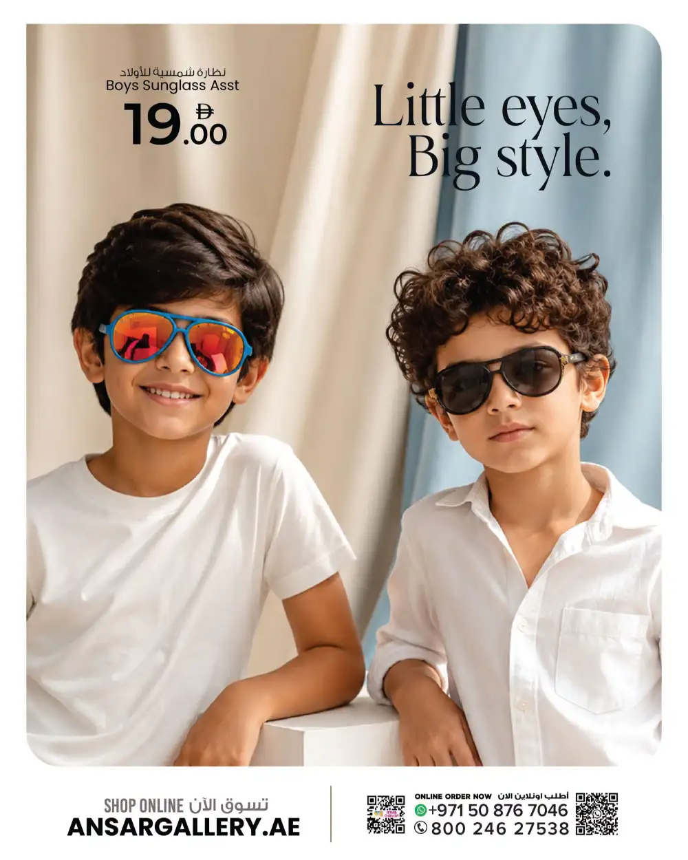 Ansar Mall Sharjah Summer Deals | Latest Price & Catalogue page 3