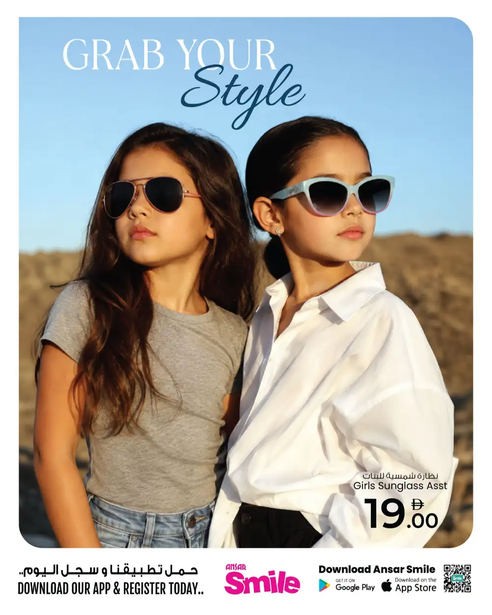 Ansar Mall Sharjah Summer Deals | Latest Price & Catalogue page 4