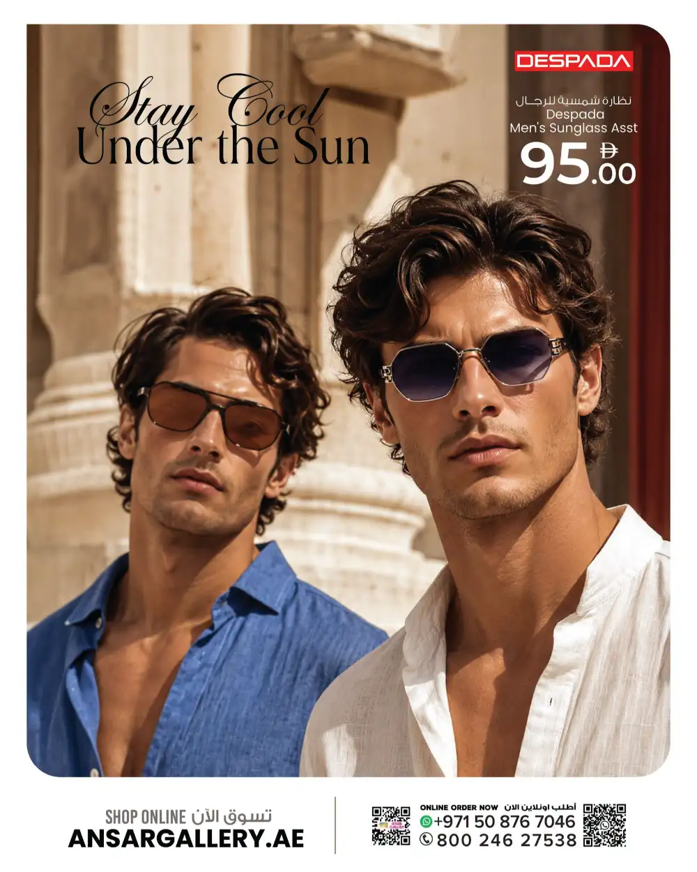 Ansar Mall Sharjah Summer Deals | Latest Price & Catalogue page 5