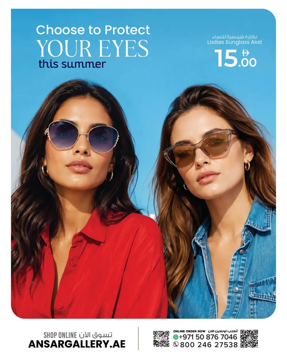 Ansar Gallery Dubai Sunglasses Offers | Latest Leaflets page 6