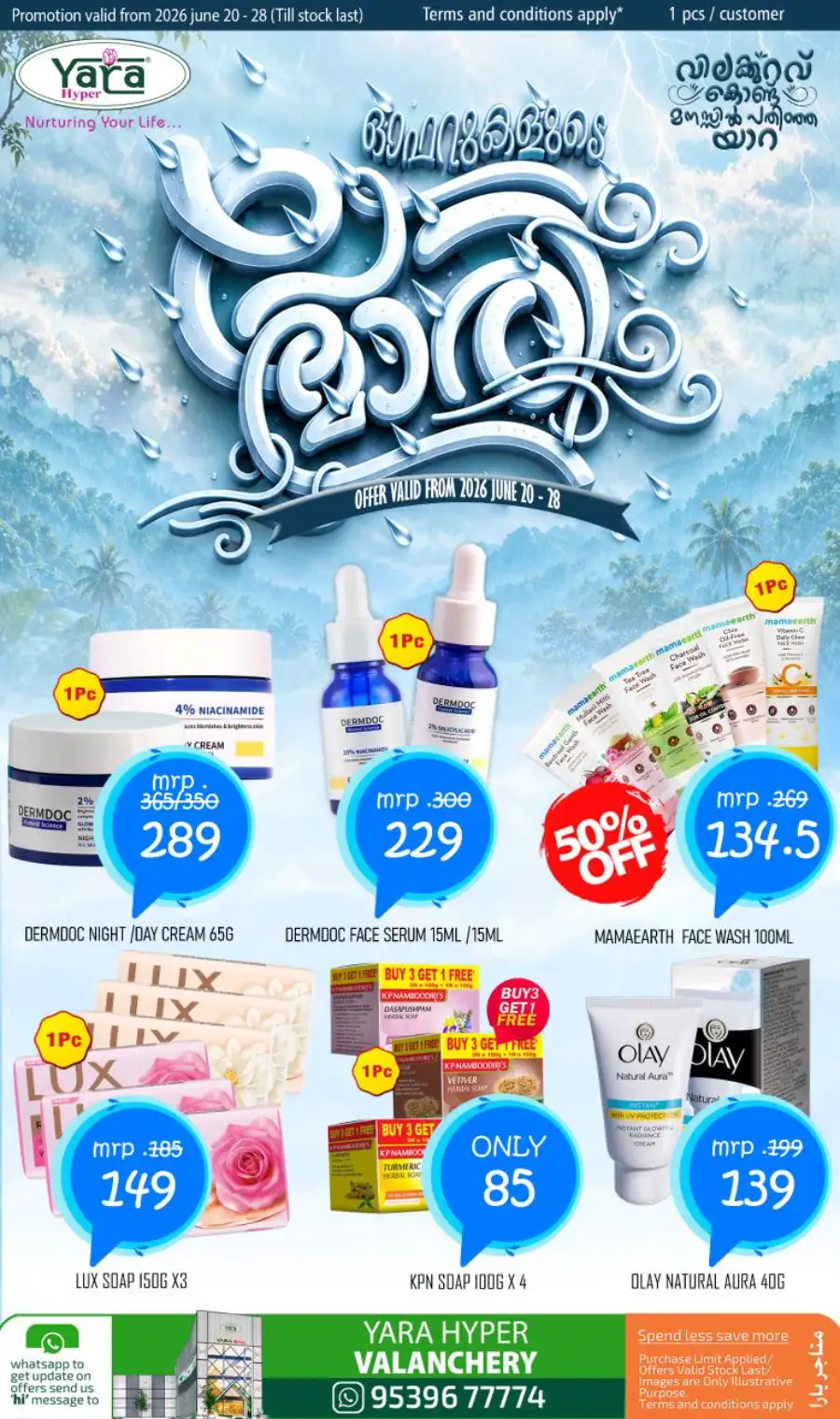 Yara Hyper Valanchery Monsoon Deals | Shop Today page 10
