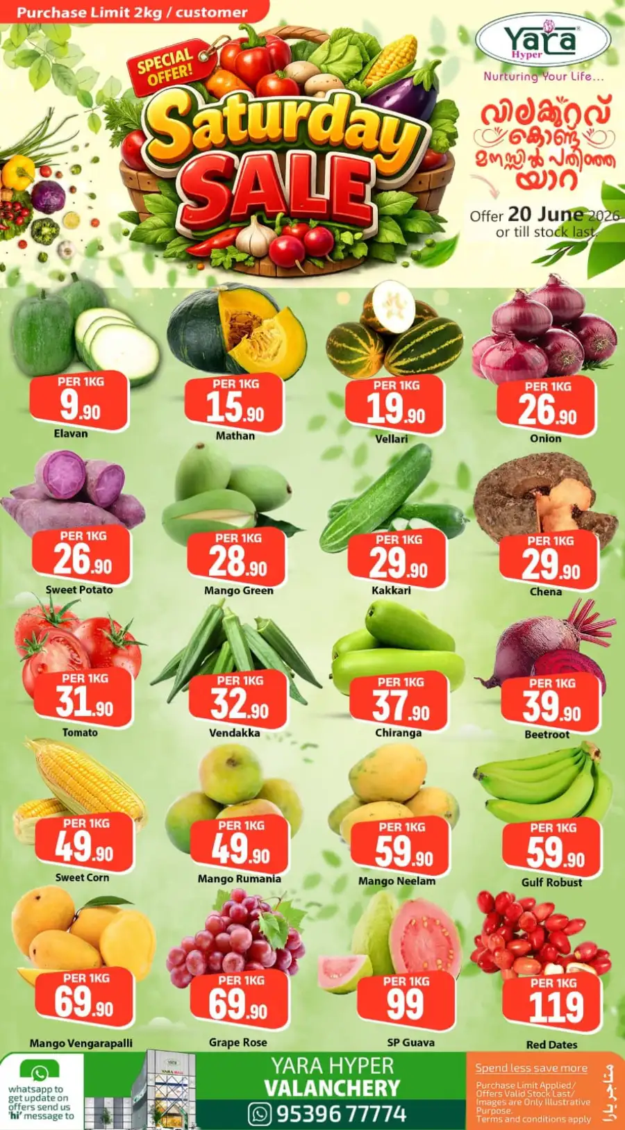 Yara Hyper Valanchery Monsoon Deals | Shop Today page 11