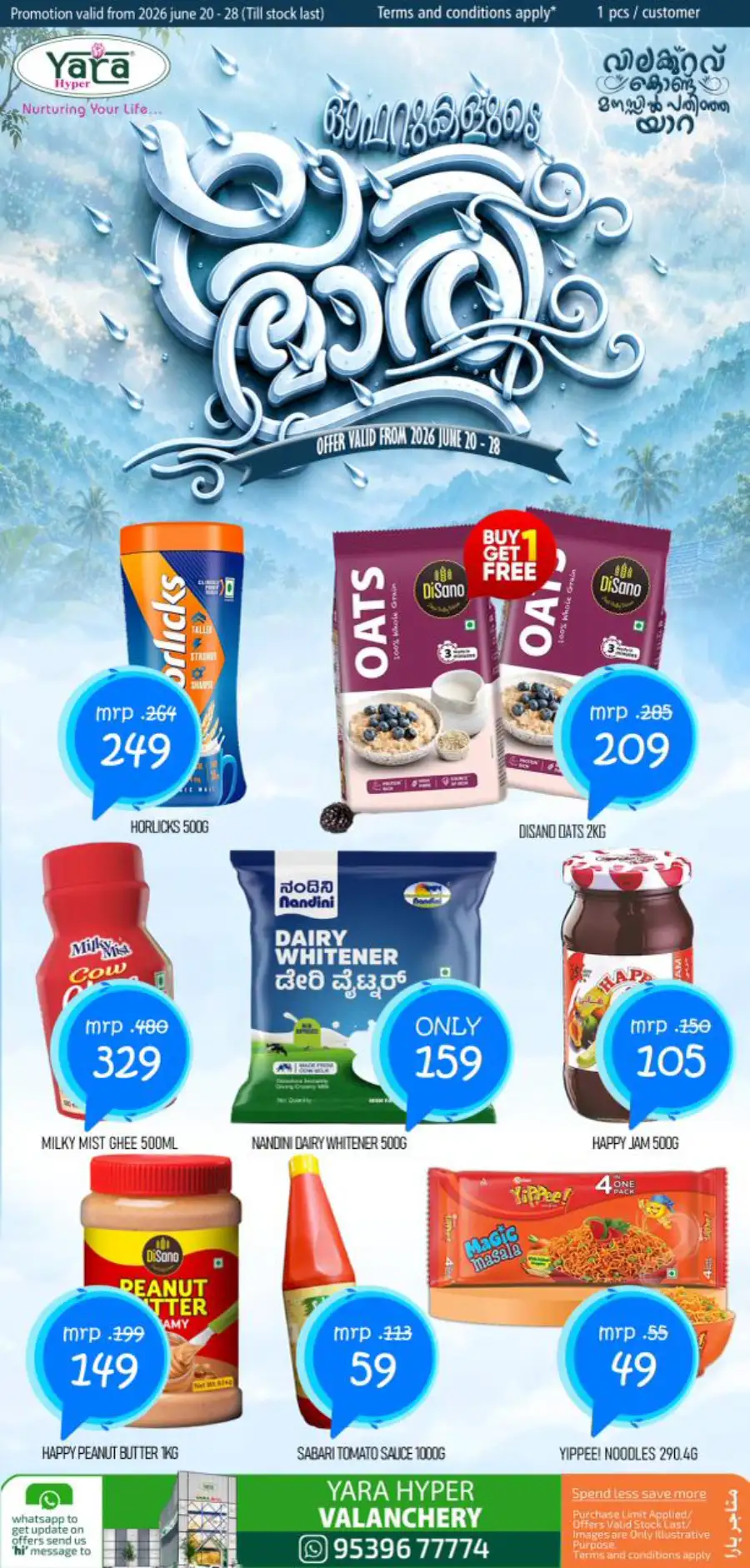 Yara Hyper Valanchery Monsoon Deals | Shop Today page 2