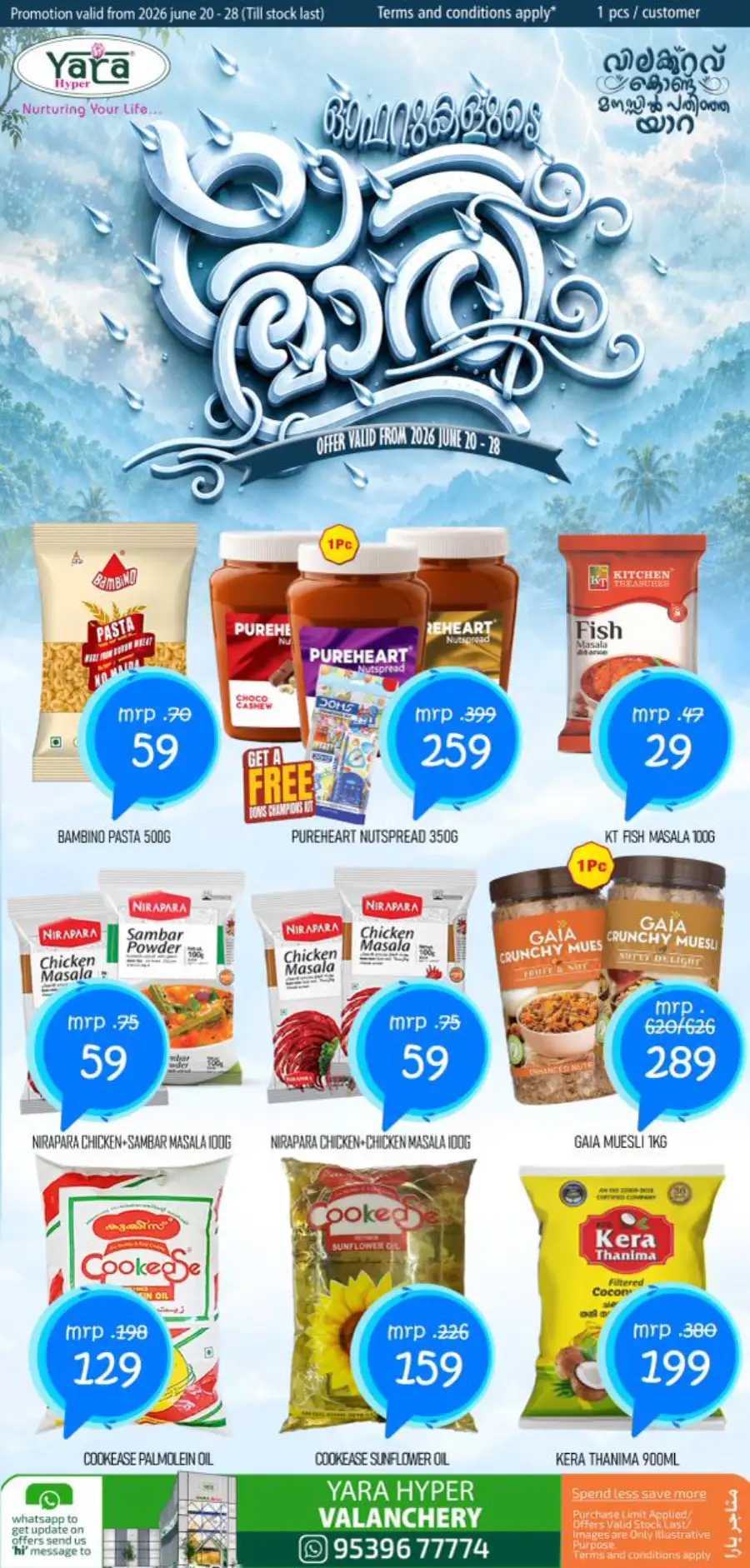 Yara Hyper Valanchery Monsoon Deals | Shop Today page 3