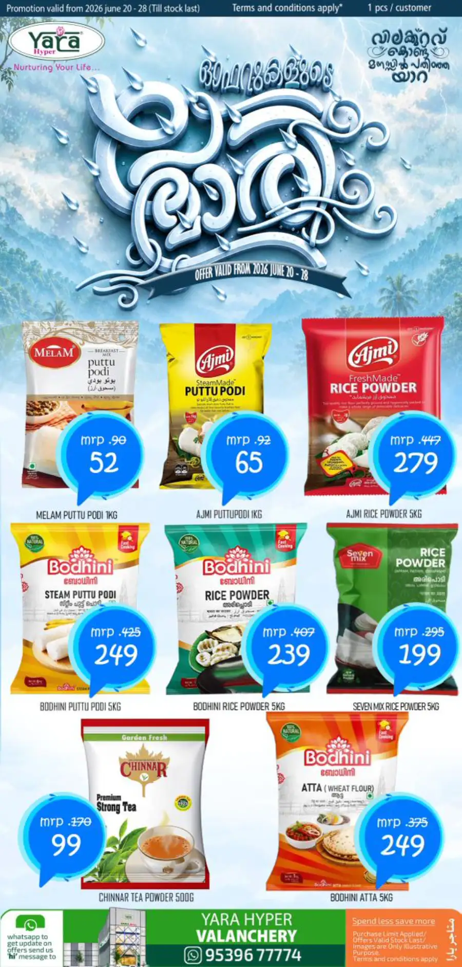 Yara Hyper Valanchery Monsoon Deals | Shop Today page 4