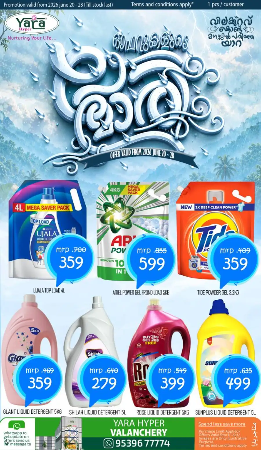 Yara Hyper Valanchery Monsoon Deals | Shop Today page 5