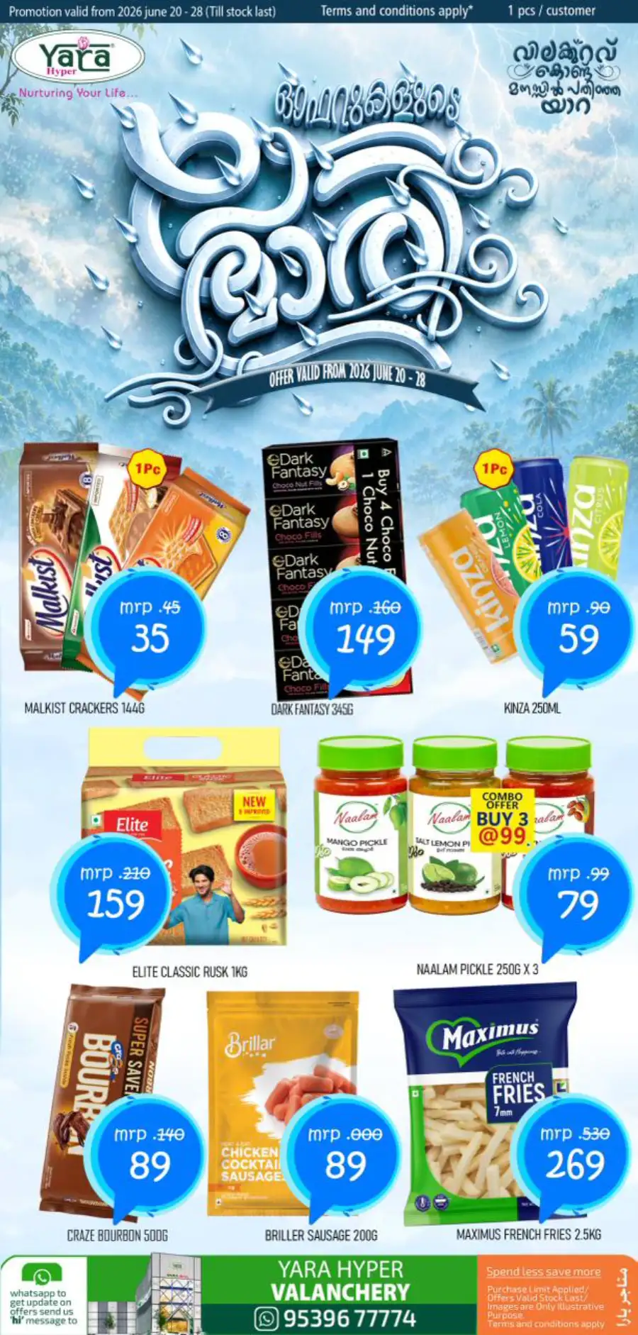 Yara Hyper Valanchery Monsoon Deals | Shop Today page 6