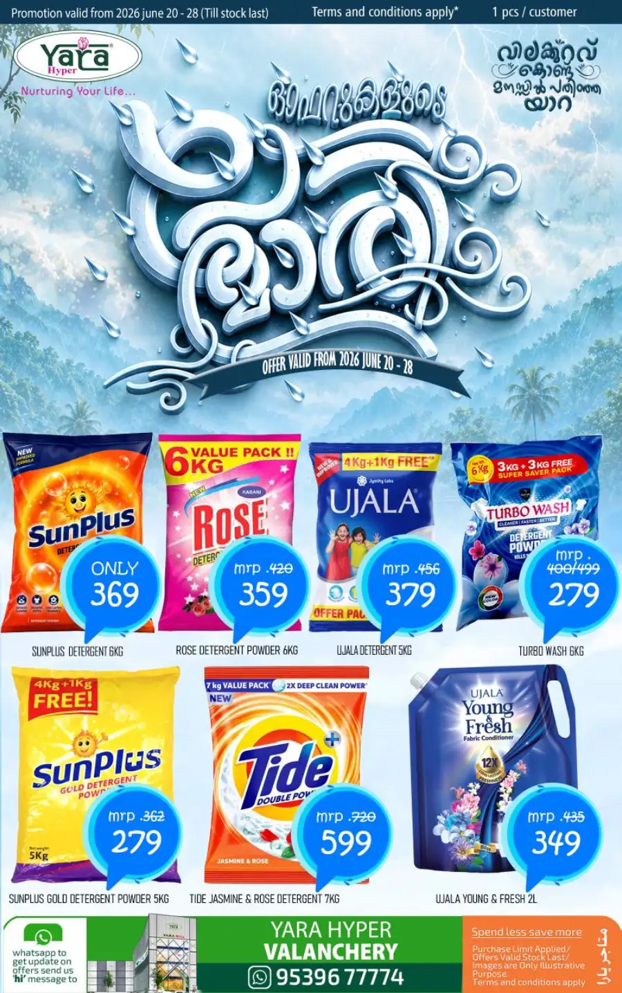 Yara Hyper Valanchery Monsoon Deals | Shop Today page 7
