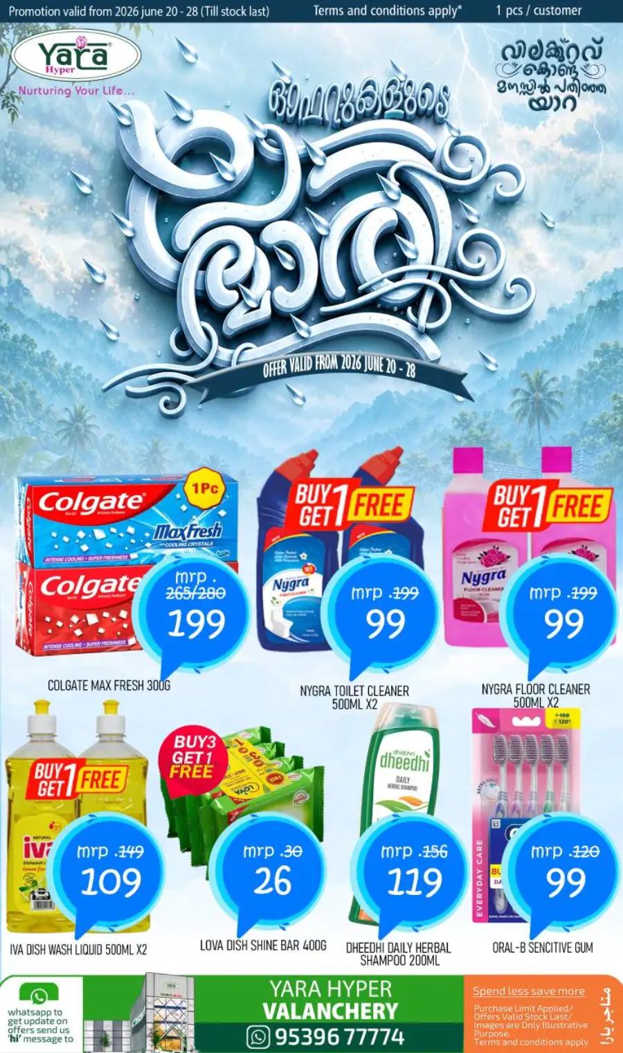 Yara Hyper Valanchery Monsoon Deals | Shop Today page 8