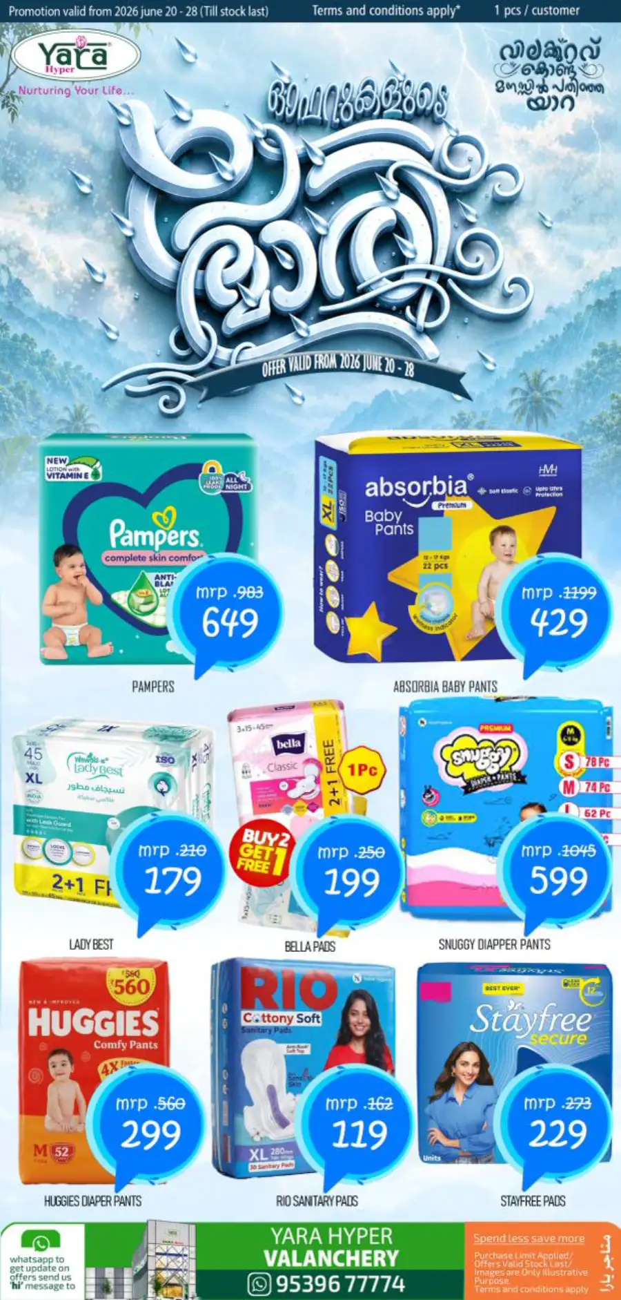 Yara Hyper Valanchery Monsoon Deals | Shop Today page 9