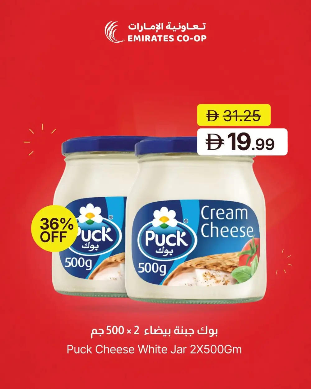 Emirates Co-Op Super Saver Deals Flyer | Latest Leaflets page 10
