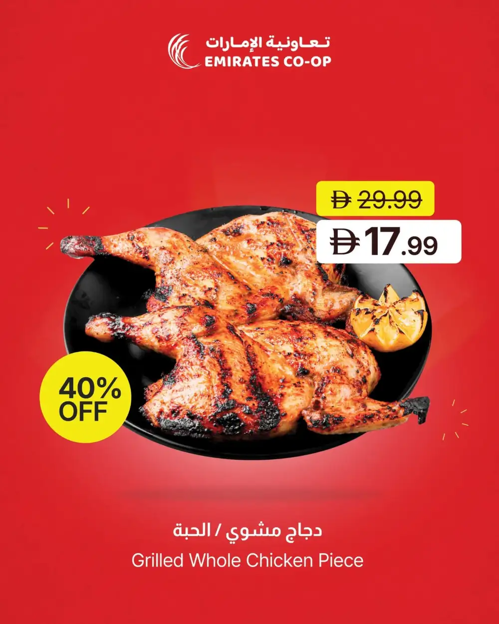 Emirates Co-Op Super Saver Deals Flyer | Latest Leaflets page 6
